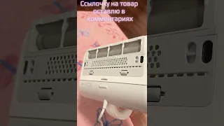 Пылесос для удаления пылевого клеща