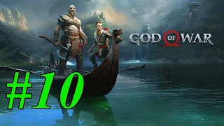 Прохождение [God of War #10] - Сложность бог войны