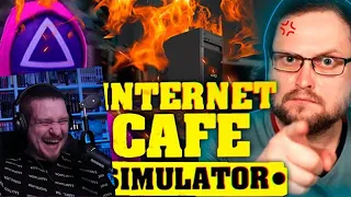 СМЕШНЫЕ МОМЕНТЫ С КУПЛИНОВЫМ ► Internet Cafe Simulator 2 | РЕАКЦИЯ НА КУПЛИНОВА