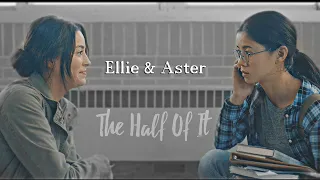 Ellie Chu & Aster Flores || The Half Of It || Iris