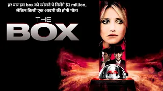 The Box Movie Explained in Hindi | Pressing a Button Gives You $1 Million But a Person Will Die 😱