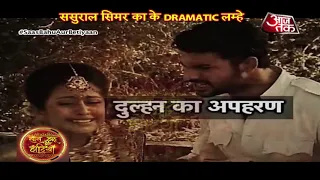 Sasural Simar Ka: SHOCKING! Roli's ACCIDENT On Her Wedding Day | Simar In TRAUMA!