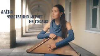 Русская девушка играет очень красивую мелодию на гуслях / Russian girl plays the harp in the street