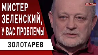 Зеленский и Саакашвили: Рада «игнорит» - Золотарев : Герега, Тищенко, коронавирус, Порошенко