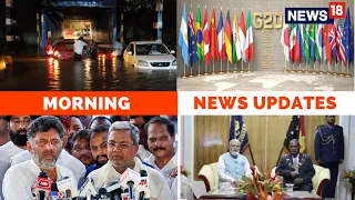 G20 Summit In Jammu And Kashmir | PM Modi In Papua | Karnataka Congress Assembly | Bengaluru Rains