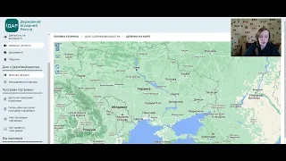 Реєстрація в ДАР як і навіщо?