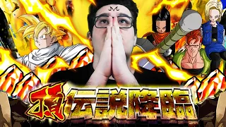 FIRE SUMMON MA...... LEGENDARY TOP LR MULTISUMMONS! Dragon Ball Z Dokkan Battle ITA