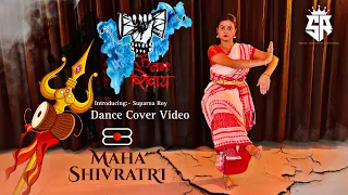 Shiv Tandav - Shivaratri special | Dance Video | latest ￼Song | SR DANCE STUDIO | Suparna Roy | SR