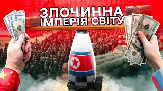 Економіка КНДР: рабство, наркоторгівля, зброя для терористів та диктаторів | Ціна держави