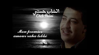 Cheb Hasni   Mon Premier Amour Raha Tebki