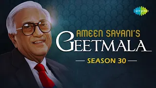 Ameen Sayani's Geetmala | Season 30 | Aa Jaane-Jaan | Jane Kitni Bar Hriday Se Maine