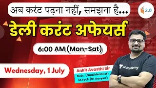 6:00 AM - Daily Current Affairs 2020 by Ankit Sir | 01 July 2020