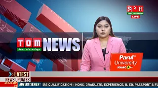 LIVE | TOM TV 3:00 PM MANIPURI NEWS, 27 OCT  2023