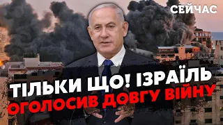 🔥7 хвилин тому! Ізраїль УДАРИВ по ЛІВАНУ. ЦАХАЛ ліквідував ЛІДЕРА ХАМАС. Йдуть ЖОРСТОКІ БОЇ