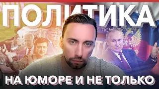 СЕЗОН ОХОТЫ НА ТЦК ОТКРЫТ!