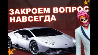 Закроем подобную тему..