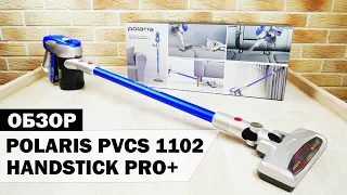 Polaris PVCS 1102 HandStickPRO: ТЕСТИРУЕМ МОЩНОСТЬ И КАЧЕСТВО УБОРКИ✅