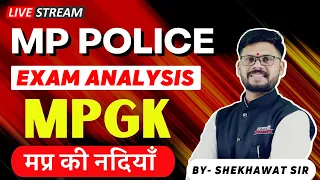 MP POLICE EXAM ANALYSIS | MPGK | मप्र की नदियाँ  | BY SHEKHAWAT SIR
