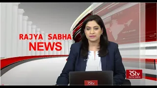 Rajya Sabha News | 10:30 pm | March 25, 2021