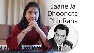 Jaane Jaa Dhundta Phir Raha | Kishore Kumar, Asha Bhosle | Keyboard Cover