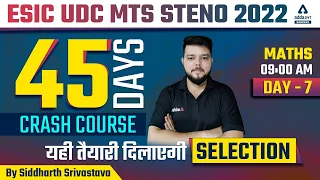 ESIC UDC MTS STENO 2022 | Maths by Siddharth Srivastava | Day #7 | 45 Days Crash Course