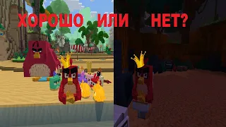 Обзор Angry Birds DLC для Minecraft
