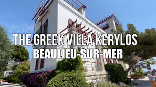 Greek Villa Kerylos With Full Audio tour guide part - 1 ​⁠@archiesvlogmc