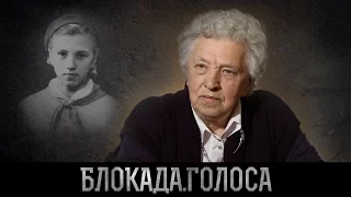 Проект "Блокада.Голоса" | блокада Ленинграда - воспоминания Зыбиной Галины Ивановны (анонс)