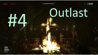 Прохождение Outlast (Перезалив). #Часть 4: Сожжение отца Мартина.