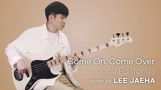 Come On, Come Over - Jaco Pastorius | 베이스 커버 Bass cover | LAKLAND