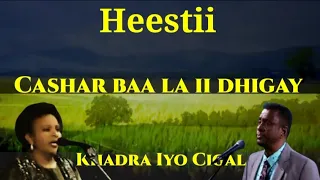 Heestii Cashar Lyrics Axmed Ali Cigal Iyo Khadra Daahir