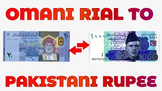 Omani Rial To Pakistani Rupee Rate Today | OMR To PKR | Omani Rial kitna Pakistani Rupees Hota Hai