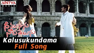 Kalusukundama Full Song  ll Nee Manasu Naaku Telusu Songs ll Tarun, Shreya, Trisha