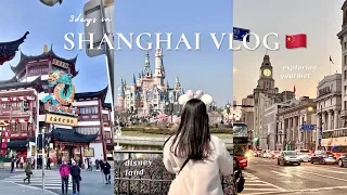 Shanghai travel vlog🇨🇳｜enjoy beautiful cityscape,  delicious Chinese foods, Disney land🐭🎈