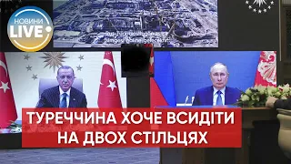 ⚡️Турция не поддерживает санкции против россии, но не позволит их обходить