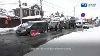 В Туле у Центрального парка провалился асфальт