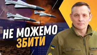 ❗️ Ракети змінювали траєкторію за СЕКУНДИ! ІГНАТ розповів ПОДРОБИЦІ масованої АТАКИ НА УКРАЇНУ