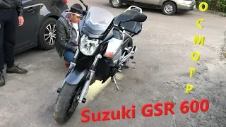 [Мотоподбор] Осмотр и оценка Suzuki GSR 600 2007 года за 3850 $