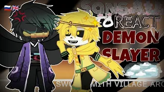 [🇷🇺/🇬🇧] Sans AU react to Demon Slayer [Season 3/Swordsmith Village Arc] [Gacha art]
