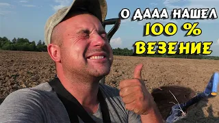 Нашел в ПОЛЕ и ОЦЕПЕНЕЛ!!! ПОТРЯСАЮЩИЕ НАХОДКИ и Коп с Garrett At Max