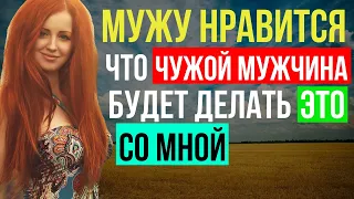 ВСЕ ДОЛЖНО БЫТЬ ИДЕАЛЬНО | ЭТО БЫЛО ВЕЛИКОЛЕПНО | РАССКАЗ О ЛЮБВИ