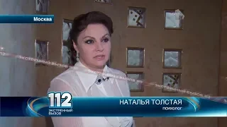 Наталья Толстая - Как прославиться в интернете и остаться в живых?!