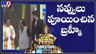 Brahmanandam fun with Balakrishna at NTR Kathanayakudu Audio Launch - TV9