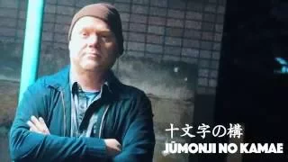Bujinkan 十文字の構 jūmonji no kamae kihon