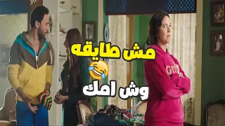 لما تروح تزور خطيبتك في يوم اجازتك وتلاقيها مصدرالك اهلها 😂😂 مش طايقه وش امك