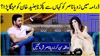 What Happened With Junaid Khan During Drama Shoot? | Junaid Khan & Zoya Nasir Interview | G Sarkar