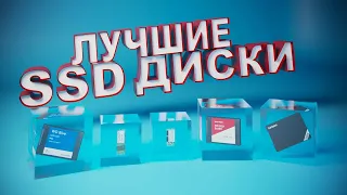 Рейтинг ТОП 5: Лучшие внешние SSD накопители 2023 с АлиЭкспресс | Какой SSD выбрать? Жесткий диск