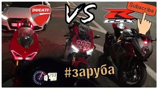 Suzuki GSX-R 1000 vs Ducati PANIGALE V4 S