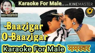 Bazigar O Bazigar | Karaoke For Male Singers| Female Voice By Mamta Renke