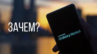 Galaxy Note 8 - смартфон.. Для кого ?